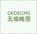  峻厉查处各运营行为