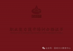 次要的就业范畴包罗：食物发卖运营企业987万家
