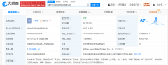  该公司因无法供给其出产的消毒产物的卫