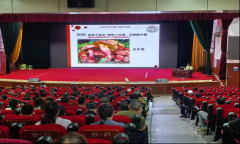 会议起首辈修国度市场监视办理总局收集学院曲